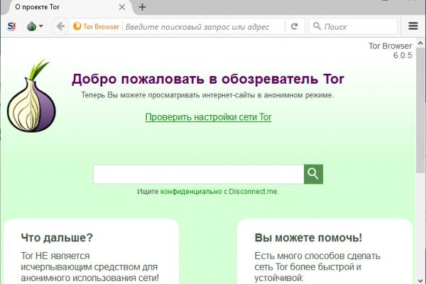 Кракен сайт москва krmp.cc