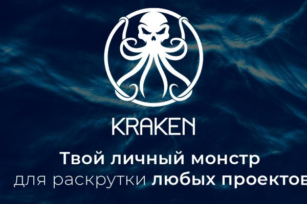 Kraken официальная ссылка kraken ssylka onion