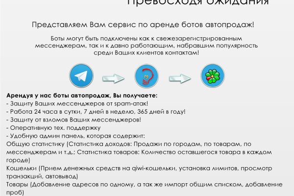 Сайт гидры telegram