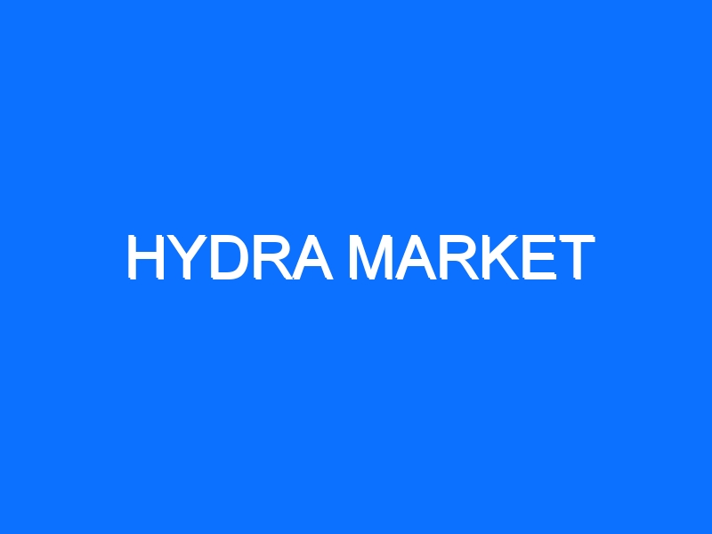 Hydra не работает 05 04 22